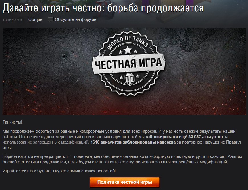 Использование запрещенных модификаций. Использование запрещенных модификаций