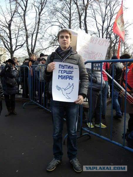 В самом центре Москвы: Путин это война