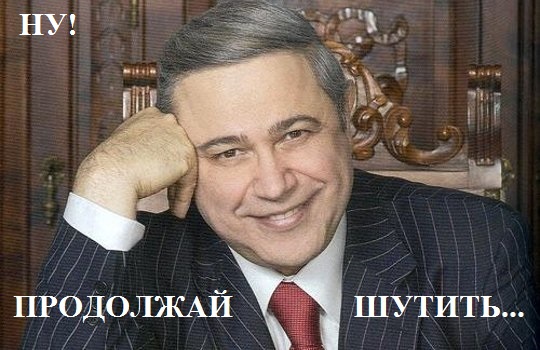 Остановили вирус, ага!