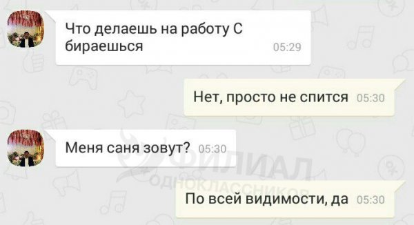 Деграклассники - 5