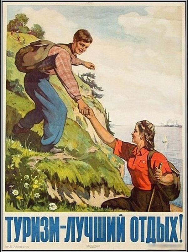 Ушедшее безвозвратно: как проводили досуг советские люди