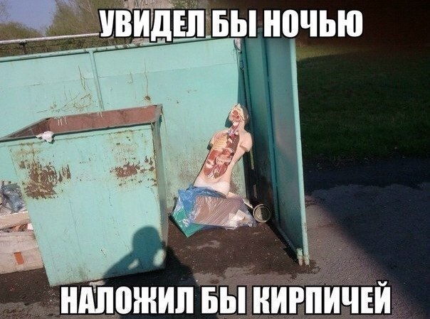 Всякая всячина