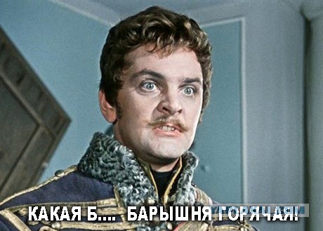 СтопХам - Семейное Обострение. Часть 1