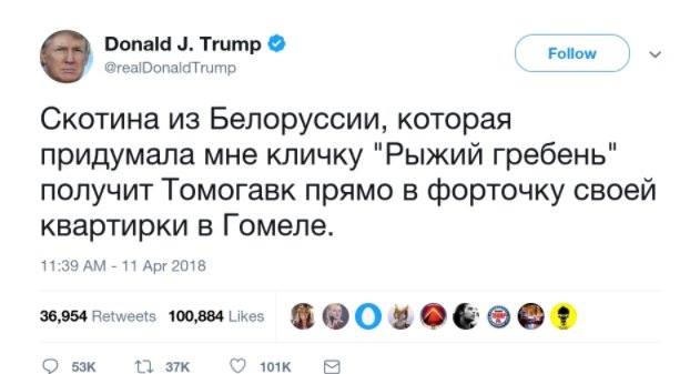 Трамп: а что я - я ничего