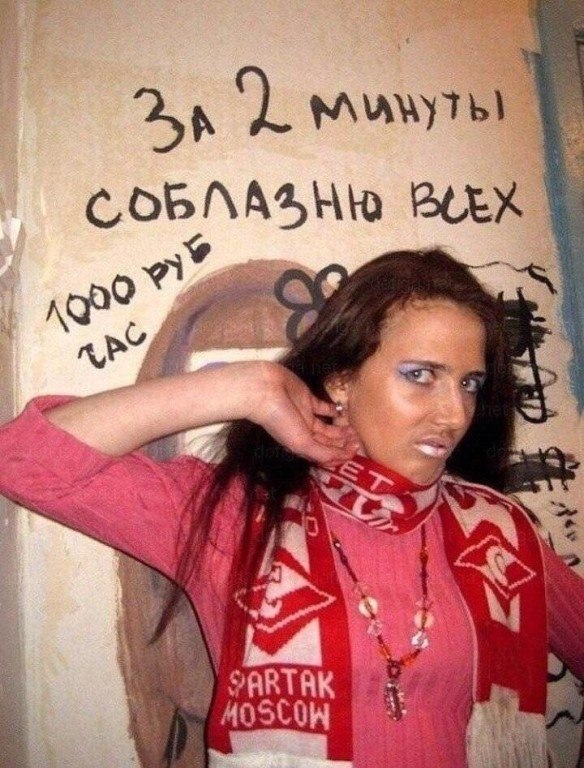 Это можно встретить каждый день ...