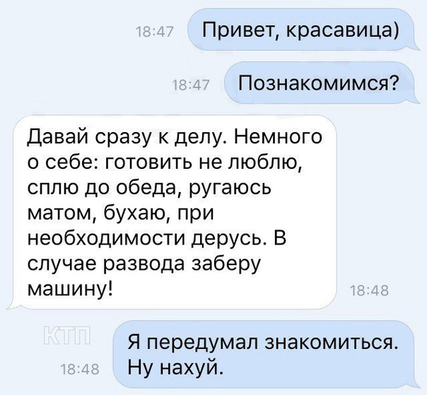 Смешные комментарии из социальных сетей 31.08.2018