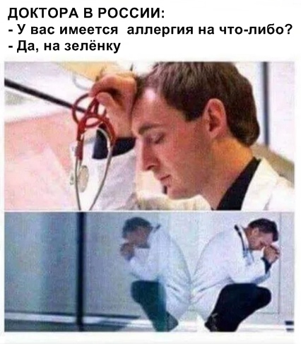 Нестандартный юмор