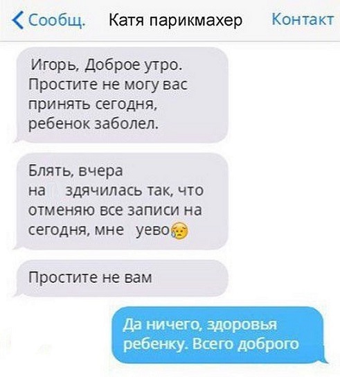 Прикольные комментарии и высказывания из Сети