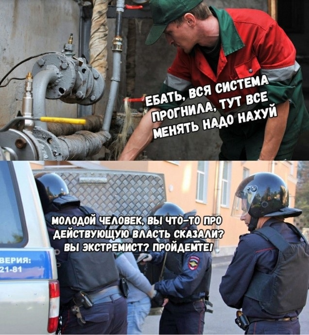 Свежие мемы и демотиваторы