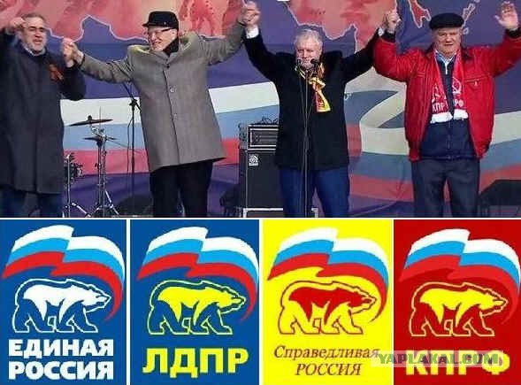 Дожали, все-таки