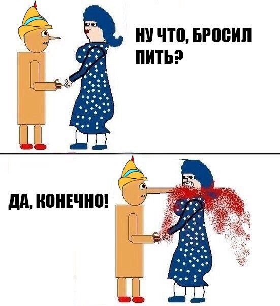 Позорище