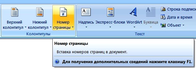 Делайте добро, и стократно воздастся вам!