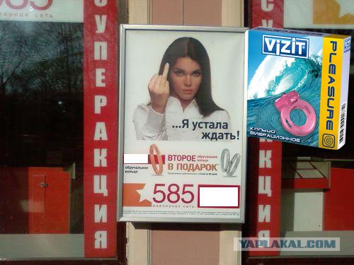 Обручальное кольцо