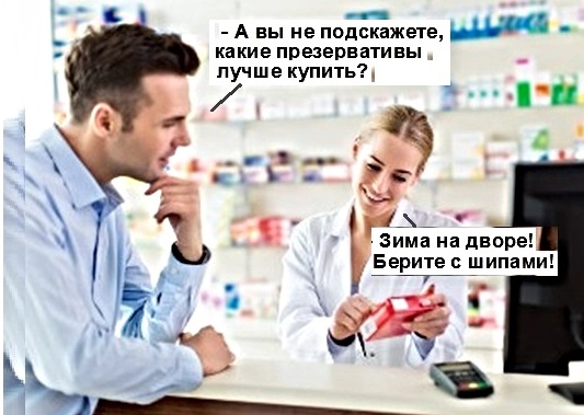 Картинки с надписями, истории и анекдоты 28.12.19