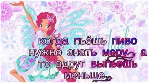 Немного картинок для настроения 02.01.20
