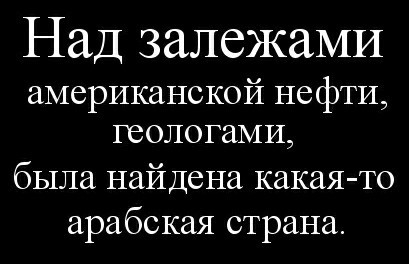 Ещё раз про Иран vs США