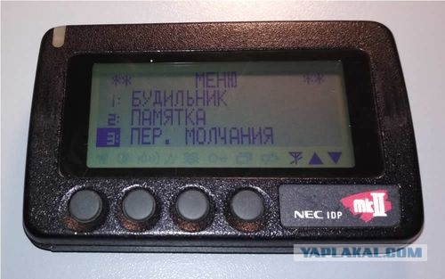 Модные и яркие девяностые