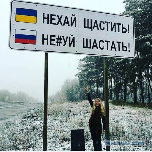 Педореку вод ментов