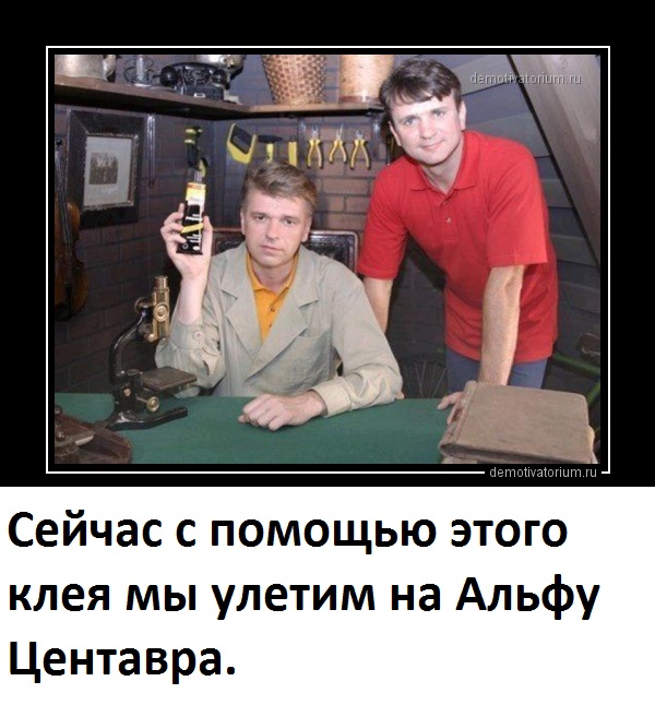 Возможны ли межзвездные перелёты!?