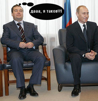 Второе обращение Медведева