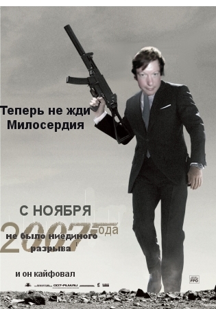 Квант попадания