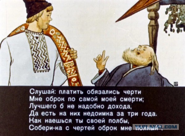 Патриарх Кирилл призвал паству не верить слухам о его богатстве.