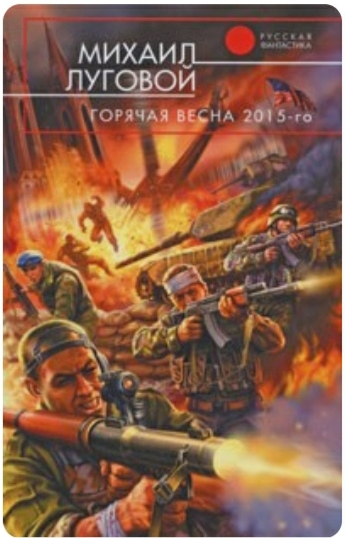 В Польше опубликован сценарий захвата Калининградской области