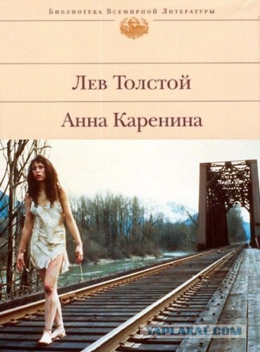 Новый обложки для старых книг