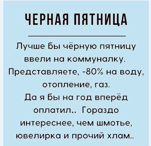 Боянистые картинки 12.12.20