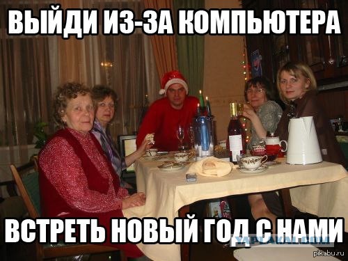 Галоши