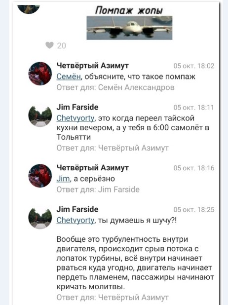Картинки и мемы для настроения 022