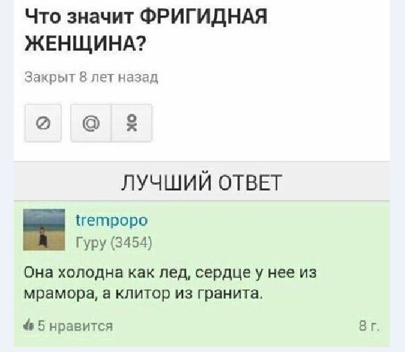 Картинки и мемы для настроения 011