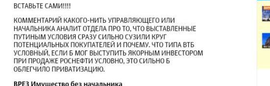 ⚡️Сайт Newsru.com заявил о своем закрытии