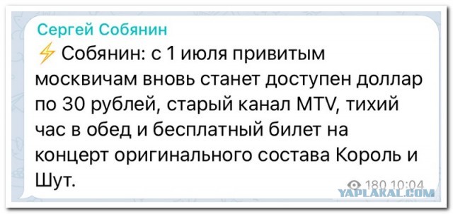Забавные комментарии из социальных сетей 05.07.21