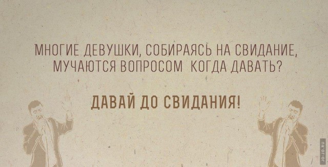Чем современная девушка отличается от проститутки?
