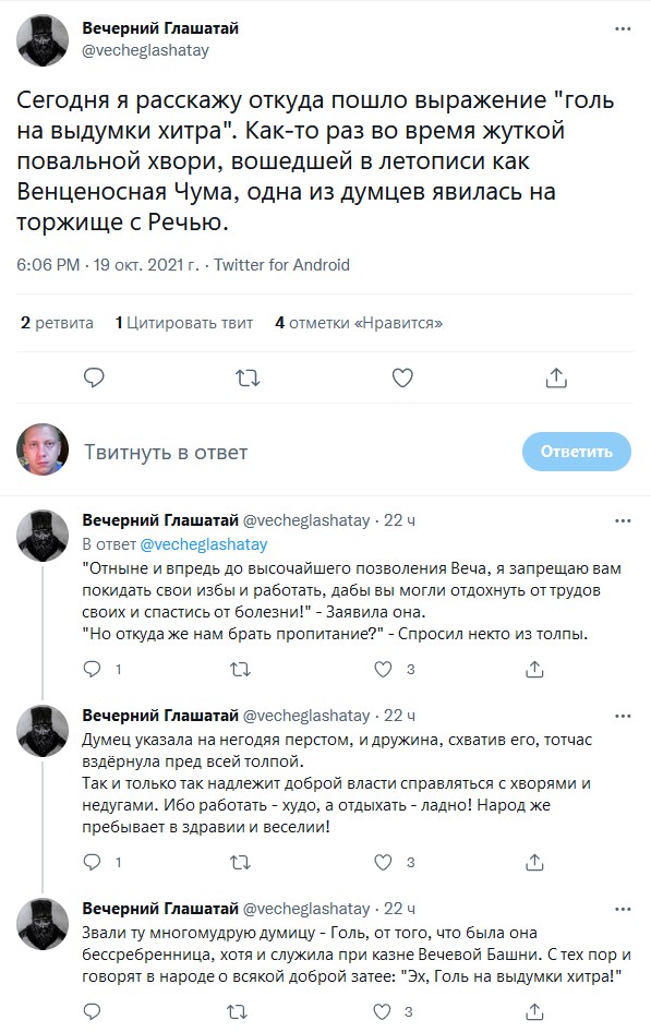 Народ в инете потихоньку начинает стебаться в мемах по поводу грядущей нерабочей недели с 30 по 7
