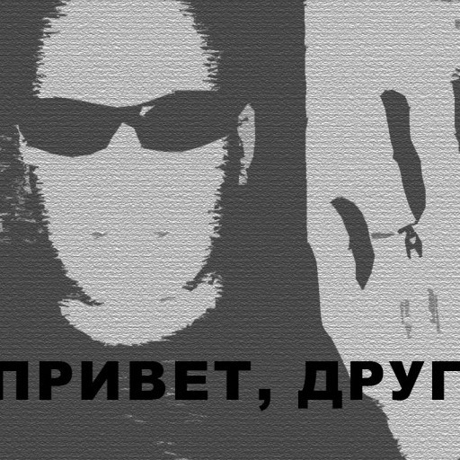 Устал я греться у чужого огня, но где же сердце, что полюбит меня...