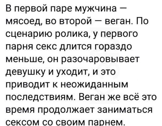 Подеградируем, побаяним... ч.2