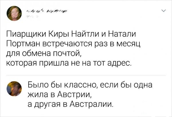 Забавные шутки, фразы, картинки из этих ваших интернетов