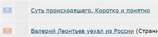 Суть происходящего. Коротко и понятно