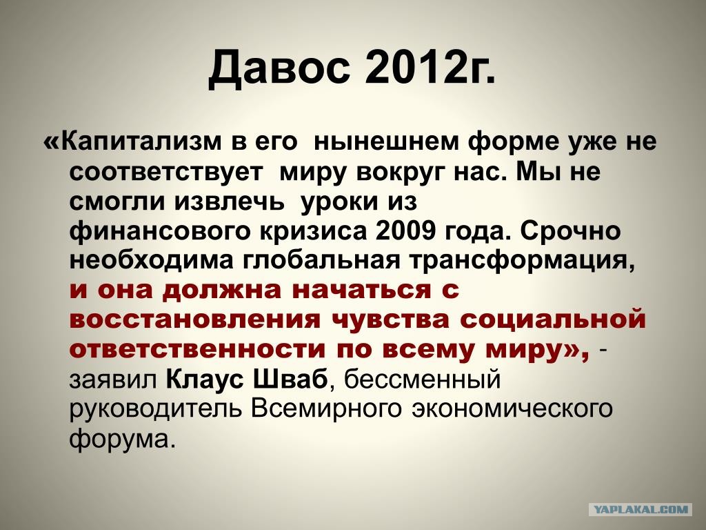 Трамп быстро наведет порядок, заявил Путин - РИА Новости, 02.02.2025