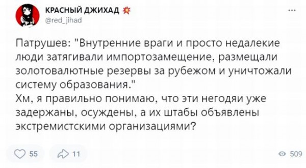 Кто не с нами, тот против нас