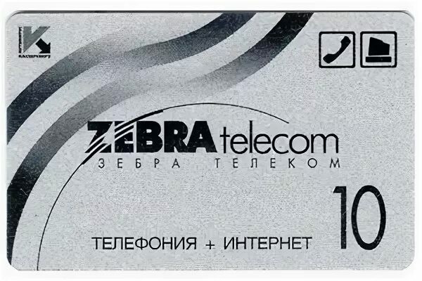 Купить Международную Телефонную Карту