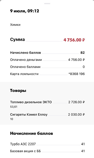 США готовы к еще большей эскалации. Украина все-таки получит тактические ракеты семейства ATACMS для американских систем HIMARS.