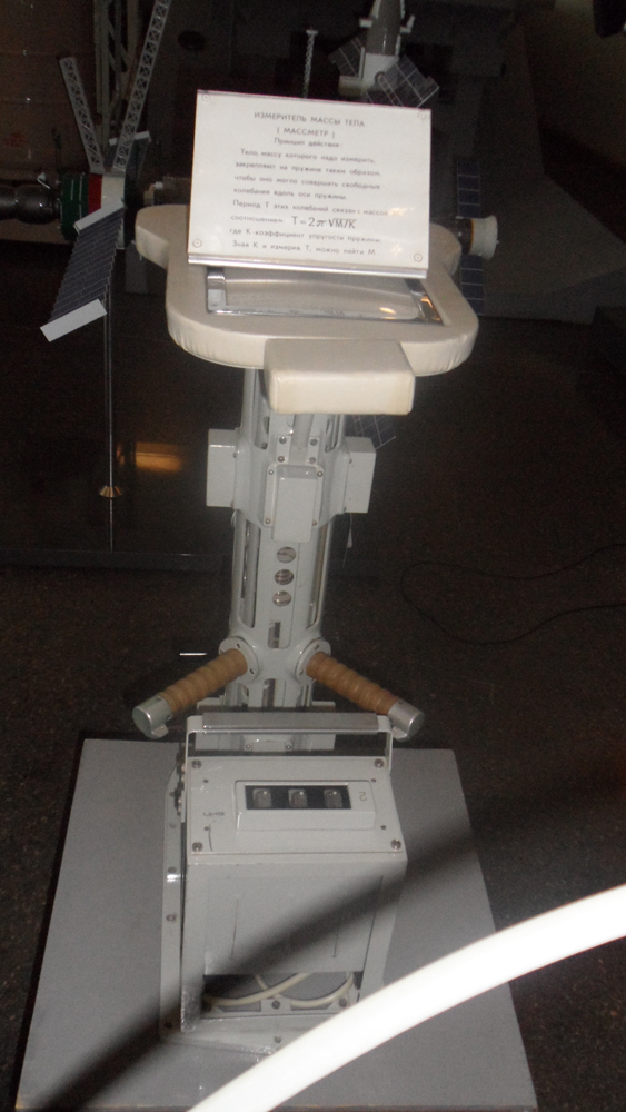 Музей истории космонавтики. г. Калуга