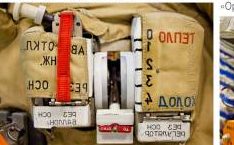 «Роскосмос» запустил линейку «одежды с исторической значимостью»