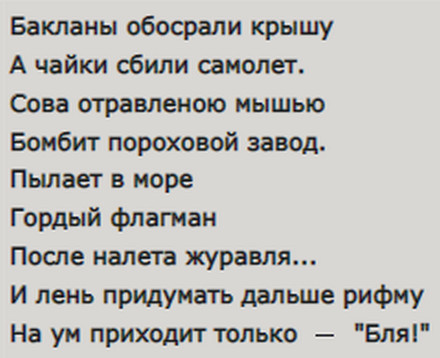 Пандемия съехавших крыш - разновидности болезни. Россия и мир. Часть 45.