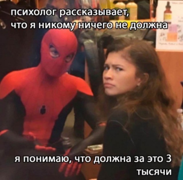Картинки и мемы, выходные продолжаются