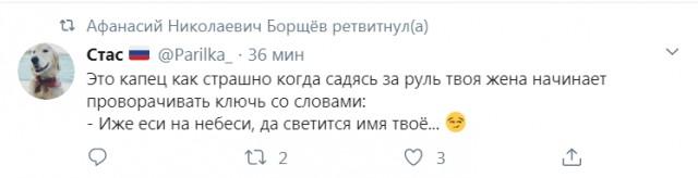 Приколы (баяны)