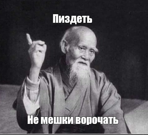 А от идиотизма это поможет?
